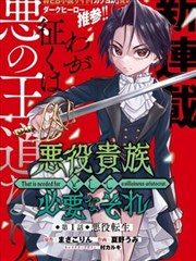 漫画 无声交响 竖版封面